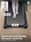 Беговая дорожка домашняя OXYGEN FITNESS HOLMIUM - фото 97046