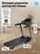 Беговая дорожка домашняя OXYGEN FITNESS HOLMIUM - фото 97055