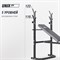Скамья силовая со стойками UNIX Fit BENCH 120 - фото 97125