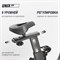 Велотренажер Спин-байк UNIX Fit с подсветкой / Smart Light 700 - Выставочный образец - фото 99599
